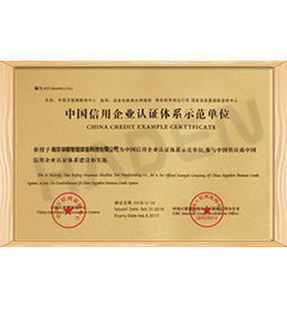 信用企業 信用企業